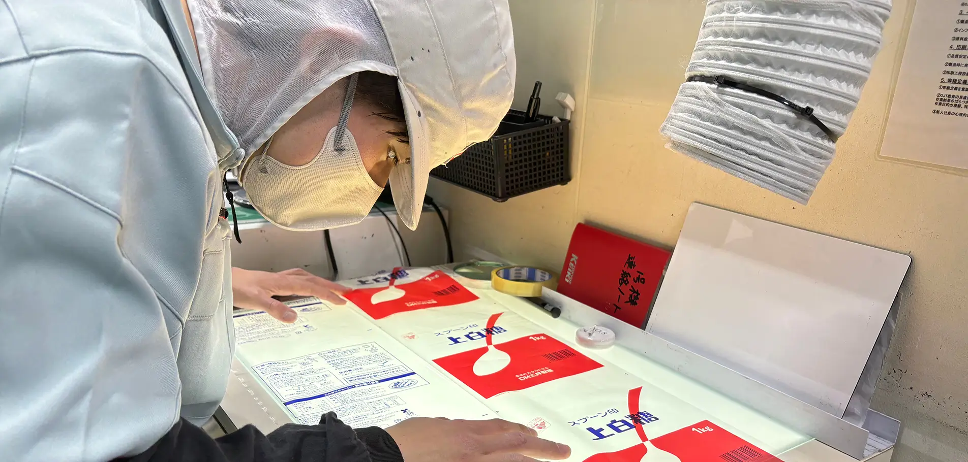 仕事中の様子